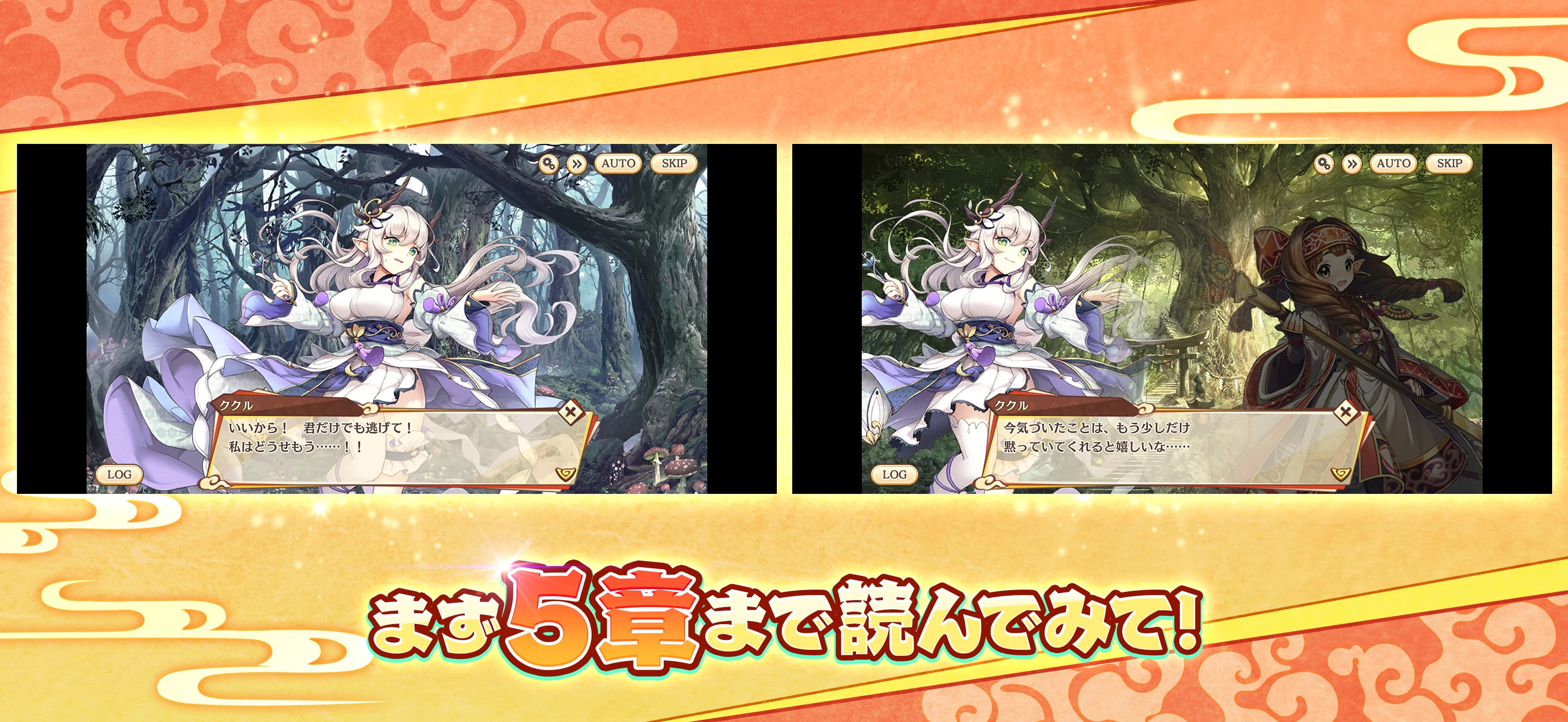 あやかしランブル！ -あやらぶ- 和風萌えキャラx本格RPG screenshot
