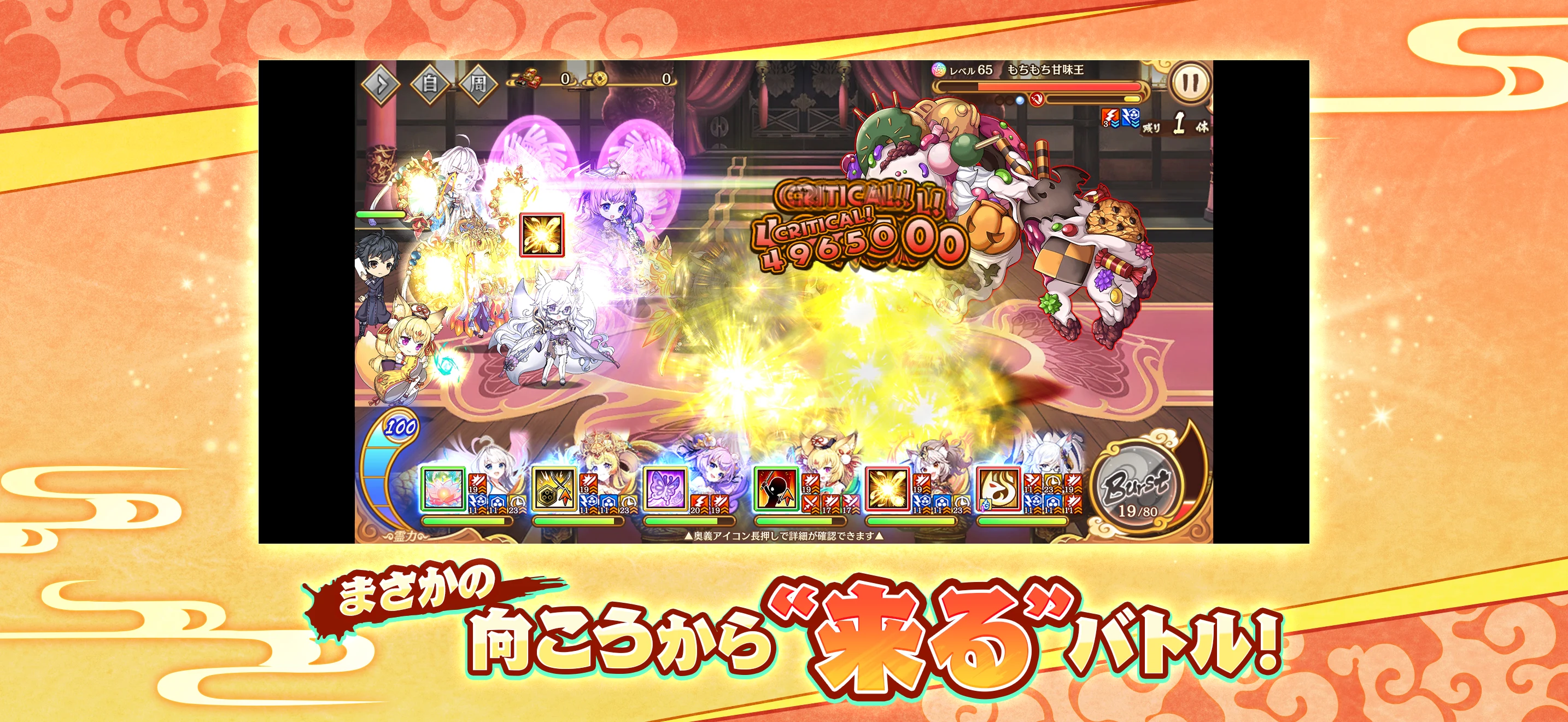 あやかしランブル！ -あやらぶ- 和風萌えキャラx本格RPG screenshot