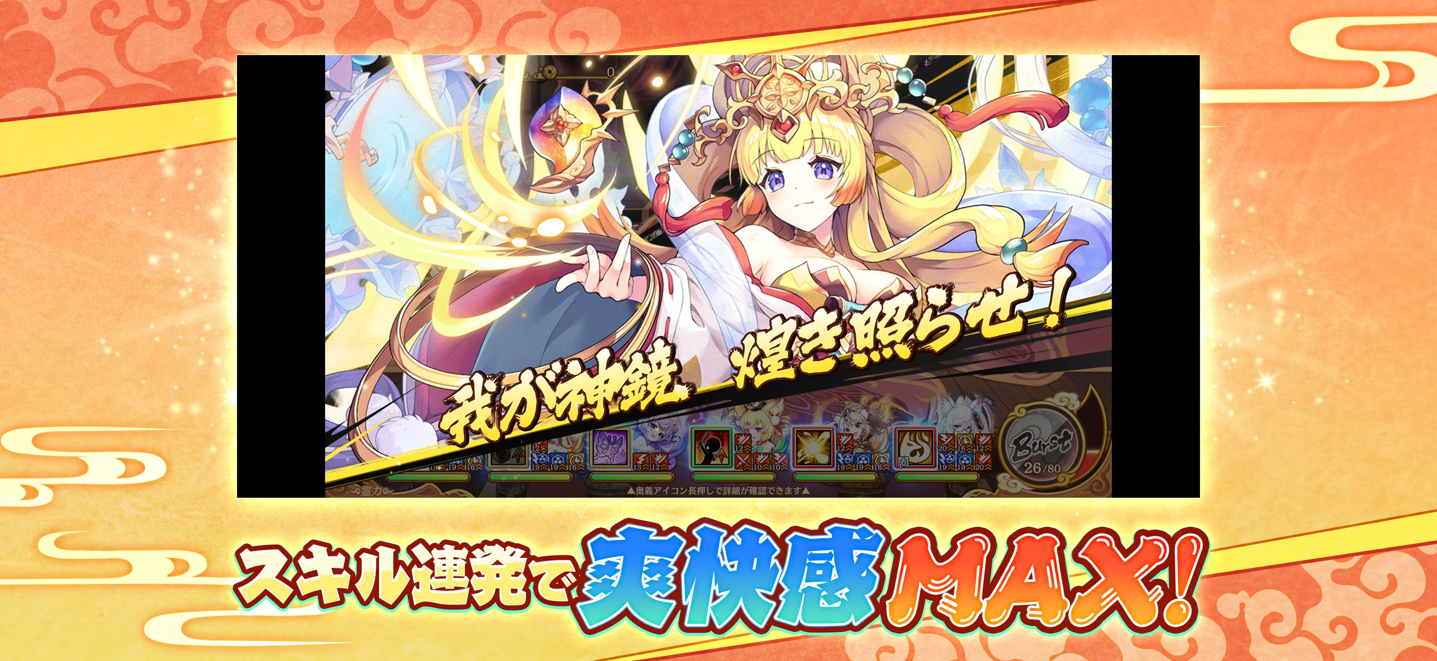 あやかしランブル！ -あやらぶ- 和風萌えキャラx本格RPG screenshot